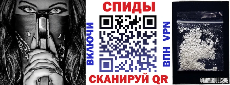АМФ VHQ  Купить где  Людиново 