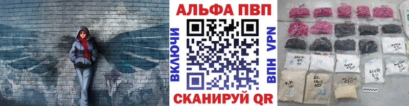 A PVP Соль  Купить  Людиново 