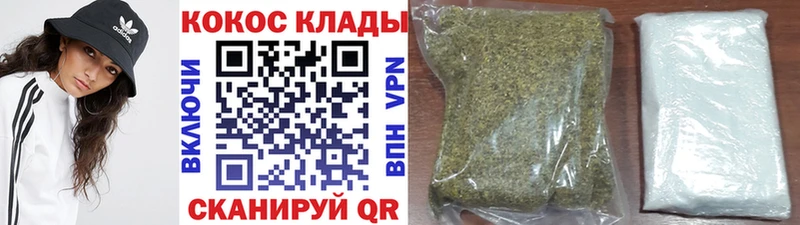 Купить  Людиново  Кокаин Перу 