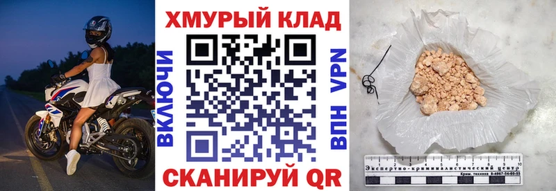 Купить закладки  Людиново  ГЕРОИН Heroin 
