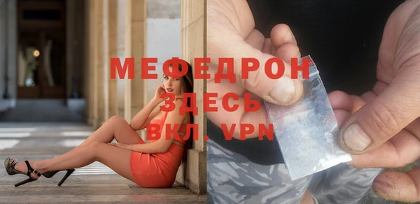 а пвп мука Вязники