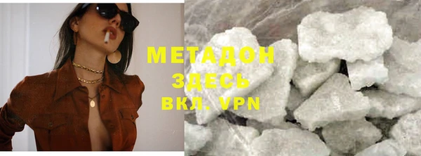 сатива Вяземский