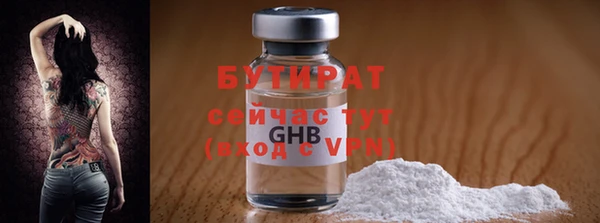 а пвп мука Вязники