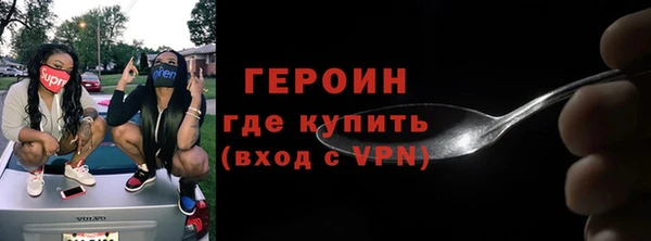сатива Вяземский