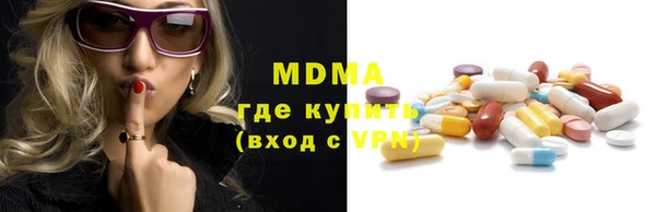 сатива Вяземский