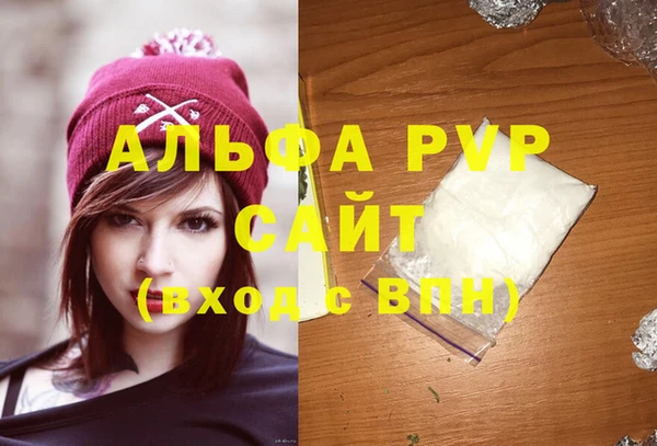 а пвп мука Вязники