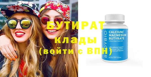 сатива Вяземский