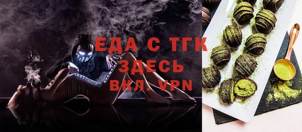 а пвп мука Вязники