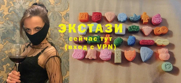 сатива Вяземский