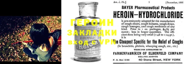 сатива Вяземский