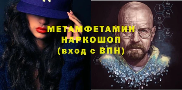а пвп мука Вязники