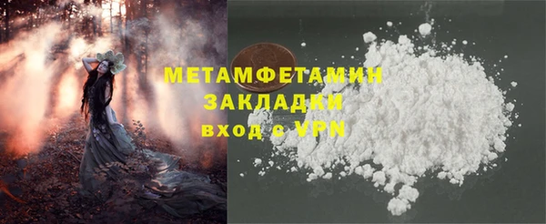 jwh Вязьма