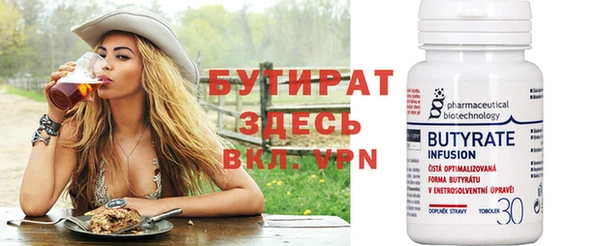 а пвп мука Вязники