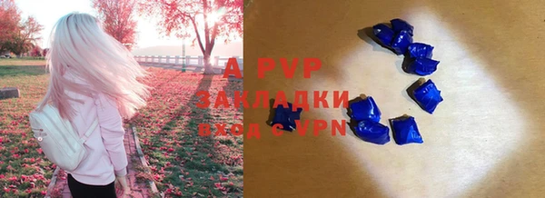 а пвп мука Вязники