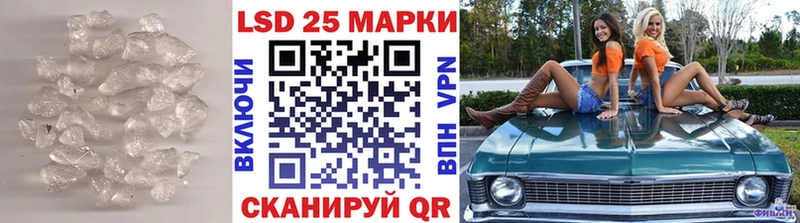 Купить где  Людиново  ЛСД экстази кислота 