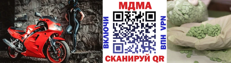 Купить закладки  Людиново  MDMA VHQ 