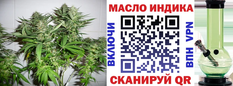 ТГК жижа Купить Людиново